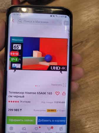 Продам телевизор 65 дюймов165 см