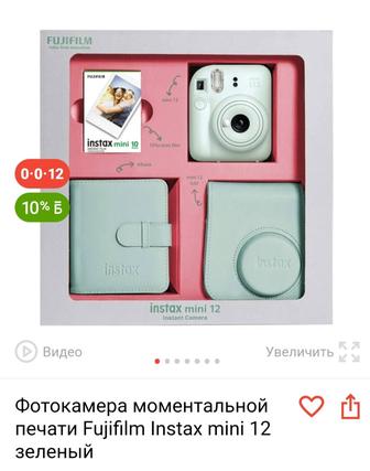 Фотоаппарат Instax 12 mini