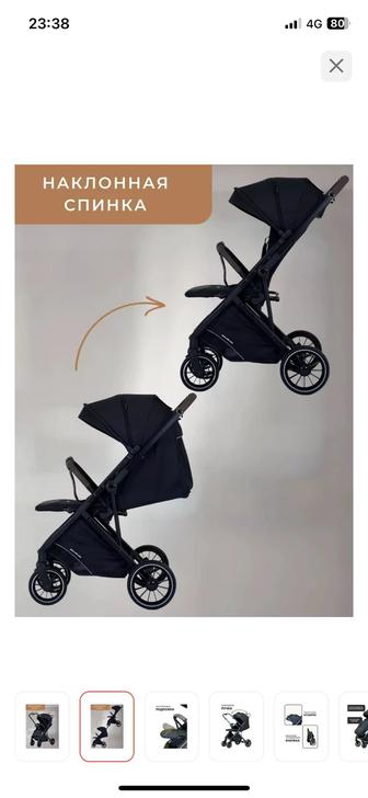 Продам коляску новую