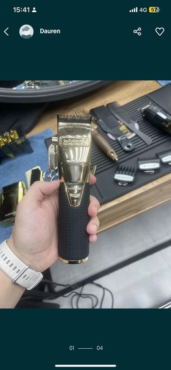 Babyliss pro BOOST триммер