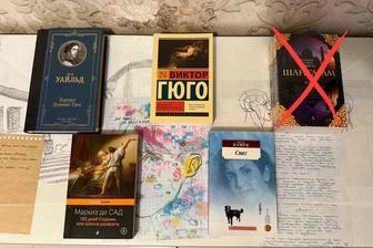 Распродажа книг