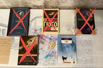 Распродажа книг