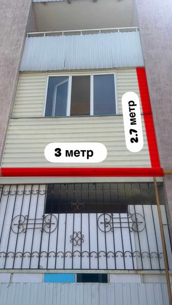 Продам балкон