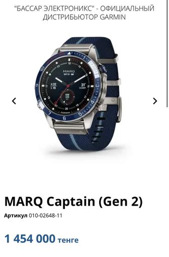 Garmin Marq Captain gen 2
