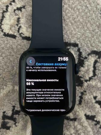 Продам Apple Watch  9 45мм 98% состояние аккумулятора