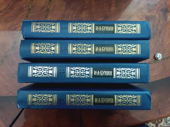 Книги продаю. Гейне, Бунин и тд