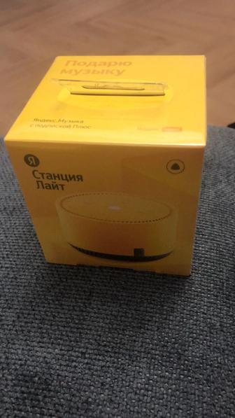 Яндекс станция Алиса