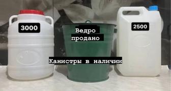 Продам посуду