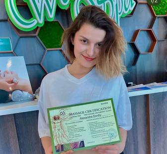 Обучение массажу от новичка до профессионала по авторской программе