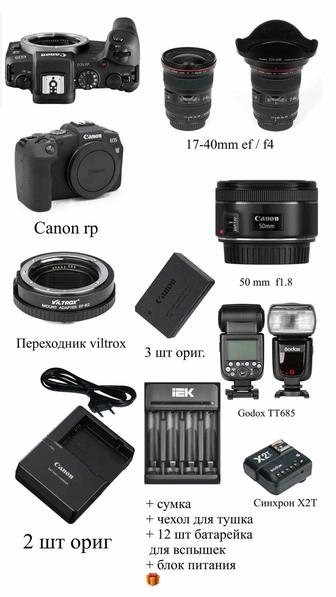 Фотоаппарат