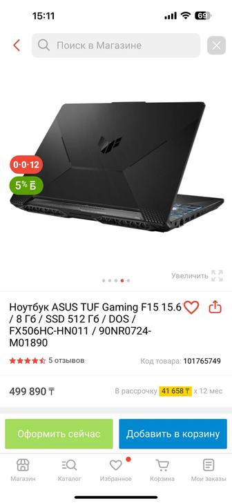 Продам ноутбук