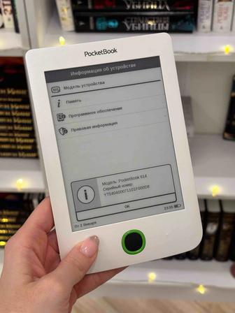 Электронная книга Poketbook