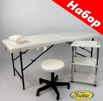 Продам кушетку набор со стулом и передвижным помощником( для ресниц, массаж