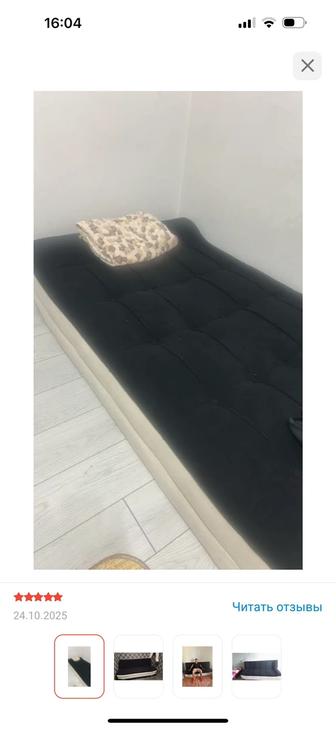 Диван сатамын жана