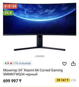 Игровой Компьютер, есть рассрочка