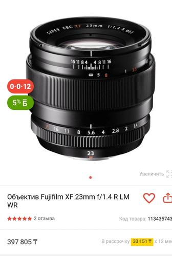 Продам объектив Fujifilm XF 23mm f/1.4 R LM