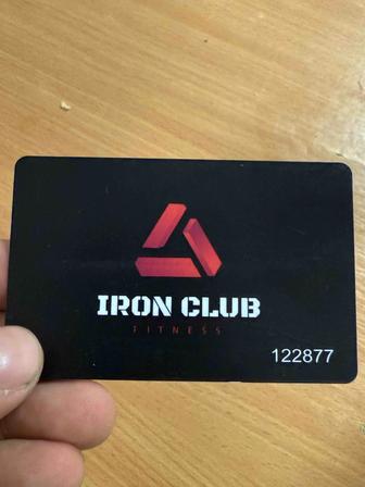 Продам абонемент в Iron Club