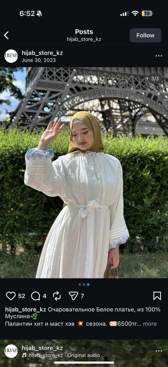 Платье макси муслиновое