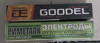 Продам электроды 2 пачки