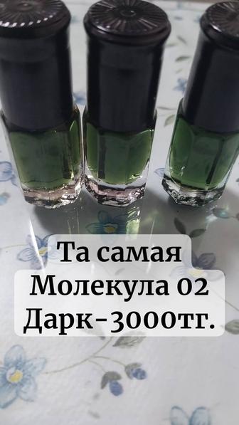 Миск