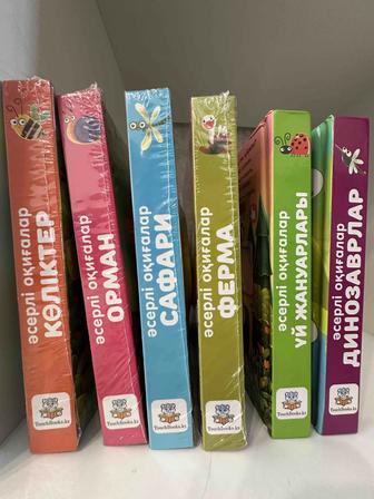 Детские книжки