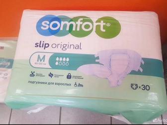 Памперсы для взрослых Tena