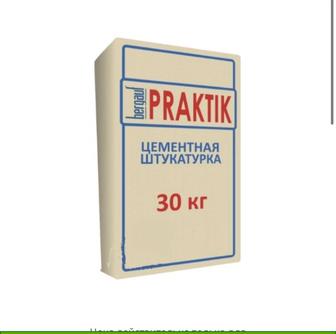 На продажу штукатурка цементная новая