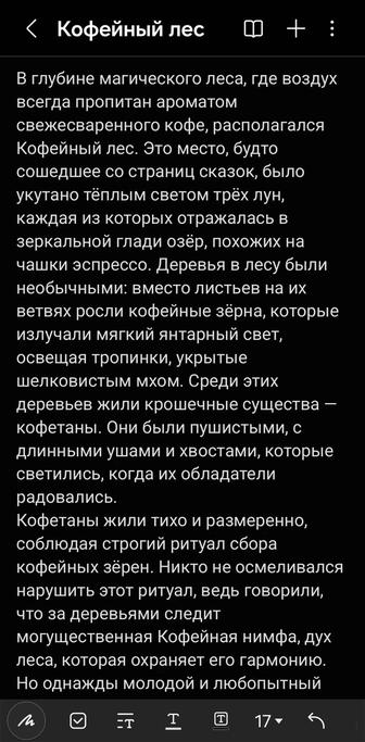 Вакансия Копирайтер, готовый к любым задачам по ТЗ