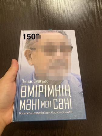 Продается книги