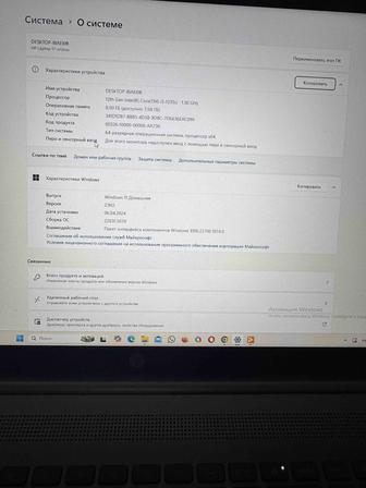 HP ноутбук 12th Gen Inteli5