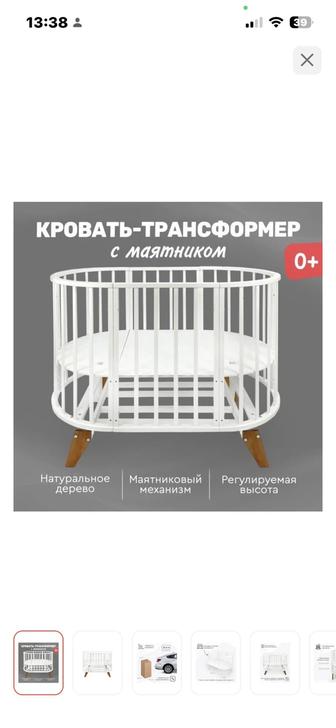Продам детскую кровать