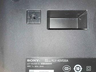 Телевизор диоганаль 45 SONY