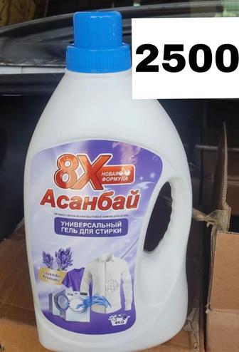 Гель для стирки