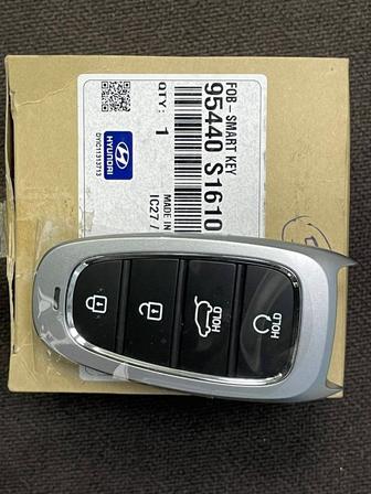 Hyundai ключей
