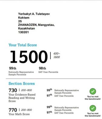 SAT подготовка