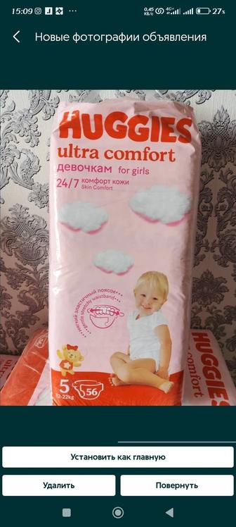 Подгузники Huggies Ultra Comfort Mega 5 для девочек,в блоке 56 шт,