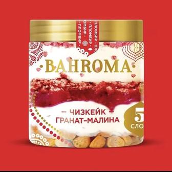 Bahroma мороженое алматы