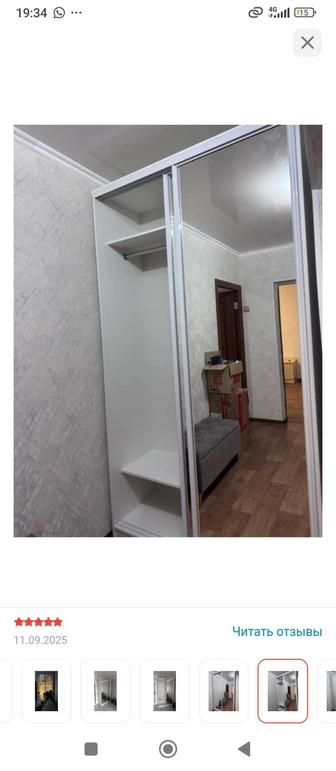 Шкаф купе б.у