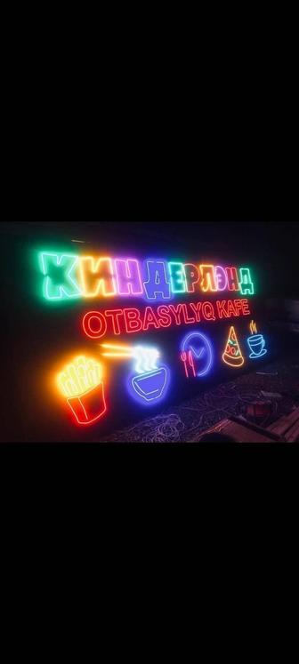 Наружная реклама
