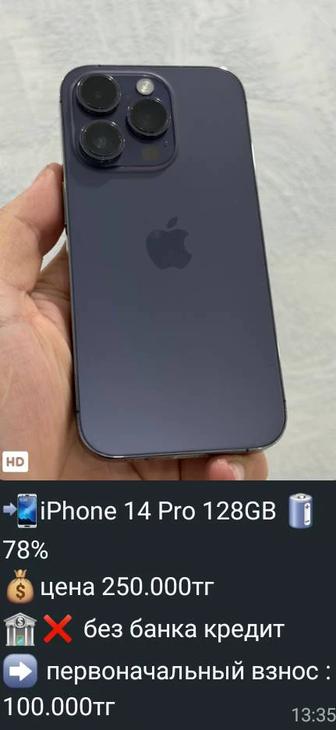 Продаютсья айфон 14 про