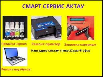 Ремонт цветных принтеров