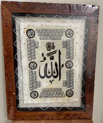 Пано для интерьера