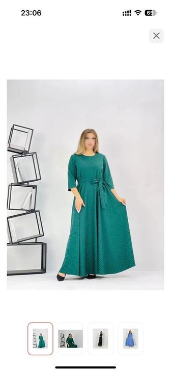 вечернее платье