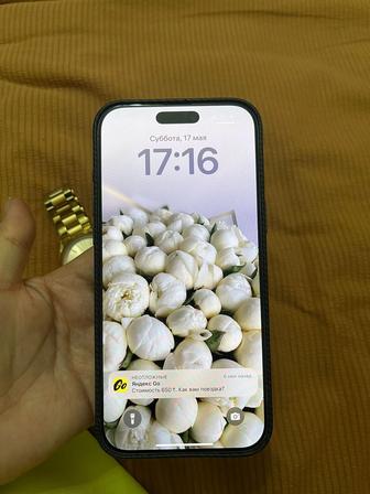 Телефон