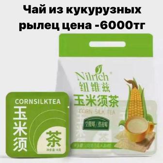 Кукурызный чай