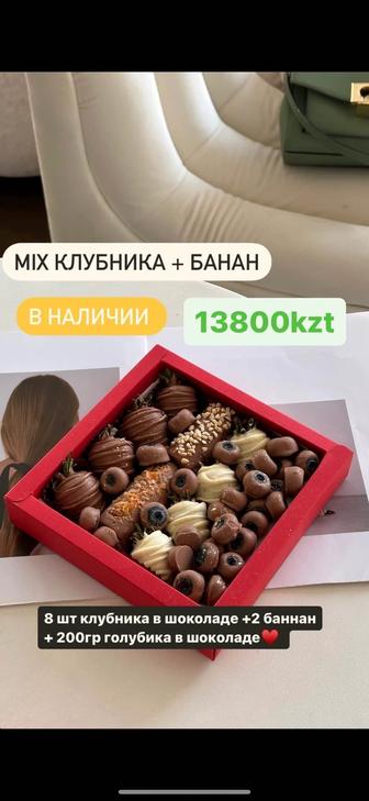 Клубника в шоколаде