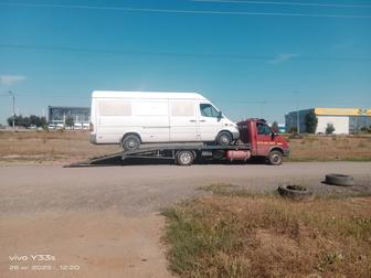 Автовоз рядом