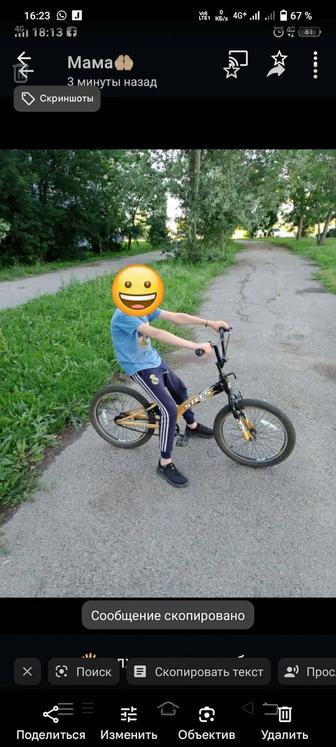 Велосипед детский