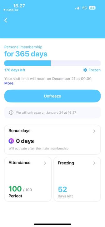 Абонемент 1fit