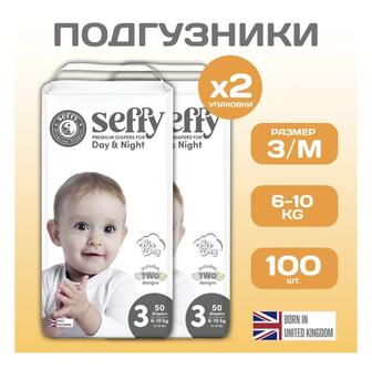 Подгузники Seffy 3, 50 штук ( 2 упаковки 100шт )